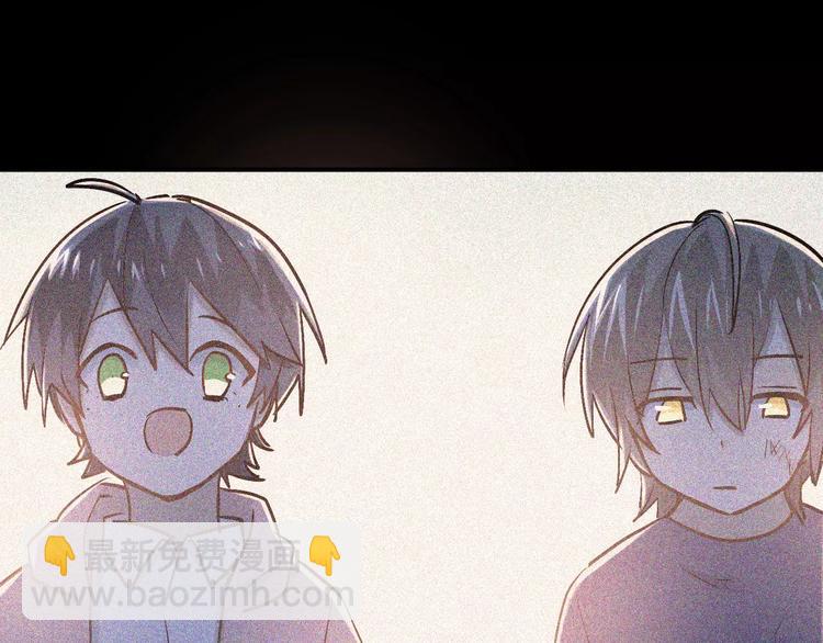 第50话 秘密被发现了！(1/2)-第53话