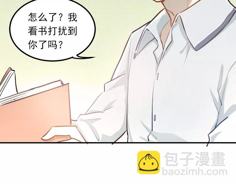 第50话 秘密被发现了！(1/2)-第53话