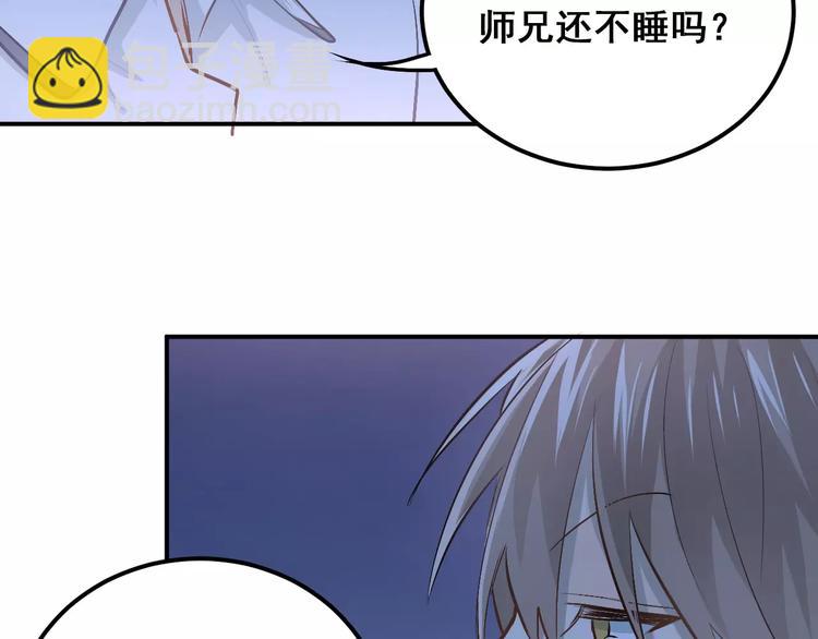 第50话 秘密被发现了！(1/2)-第53话