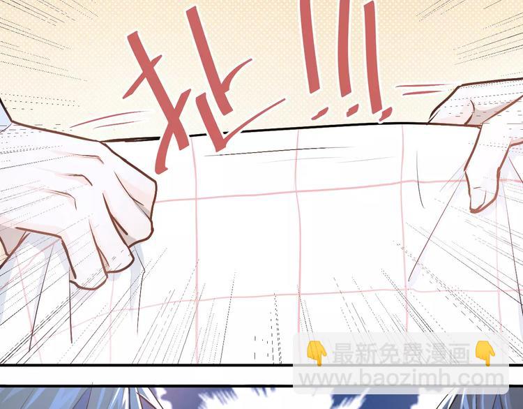 第50话 秘密被发现了！(1/2)-第53话