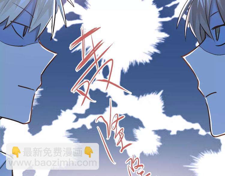 第50话 秘密被发现了！(1/2)-第53话