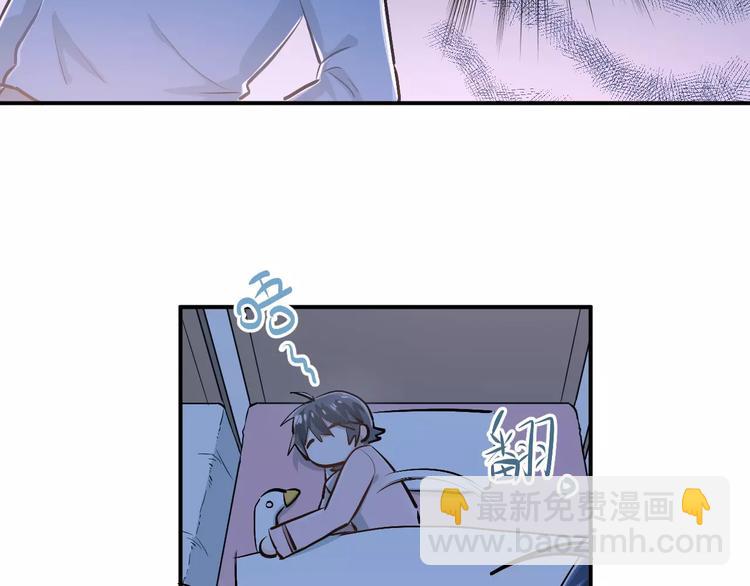 第50话 秘密被发现了！(1/2)-第53话