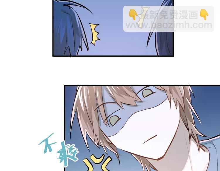 第50话 秘密被发现了！(1/2)-第53话