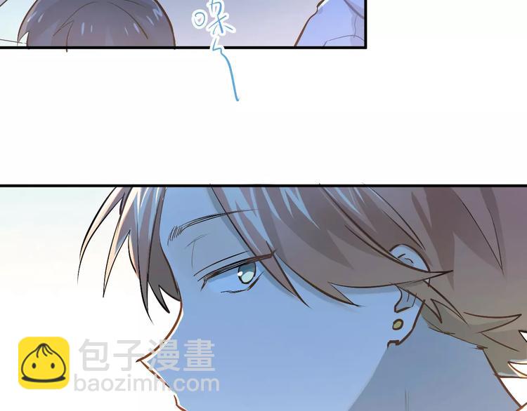 第52话 男神帮我换衣服？！(1/2)-第55话