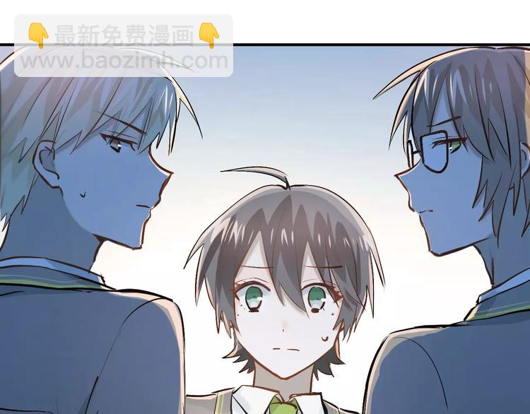 第52话 男神帮我换衣服？！(1/2)-第55话