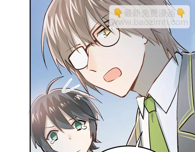 第52话 男神帮我换衣服？！(1/2)-第55话