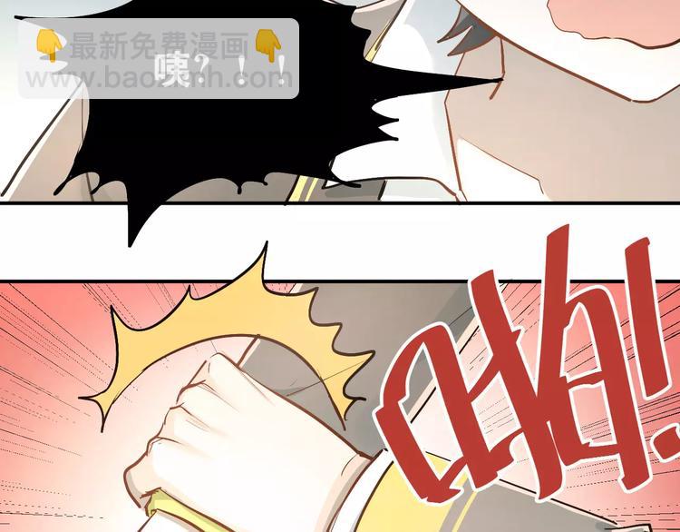 第52话 男神帮我换衣服？！(1/2)-第55话