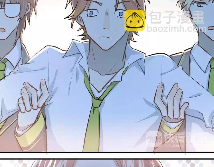 第52话 男神帮我换衣服？！(1/2)-第55话