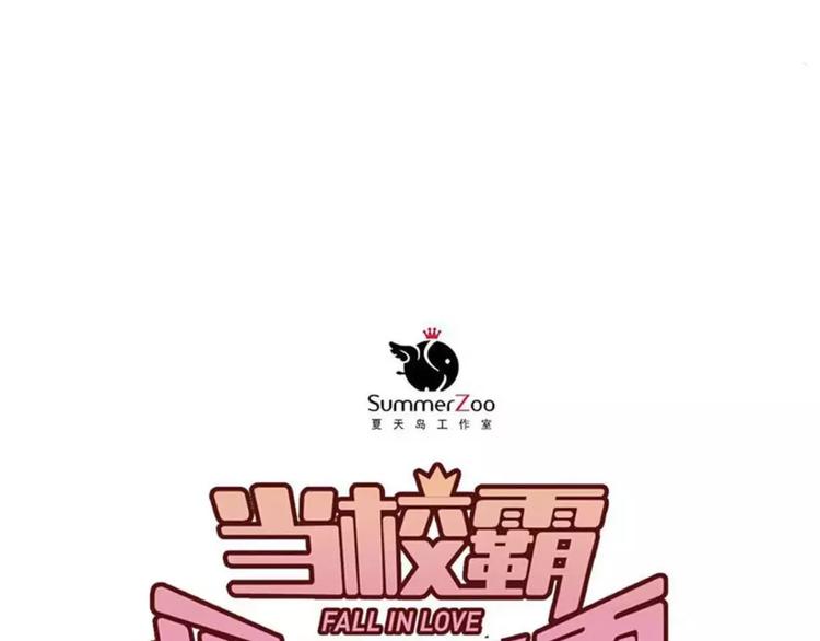 番外 性转世界(1/2)-第57话