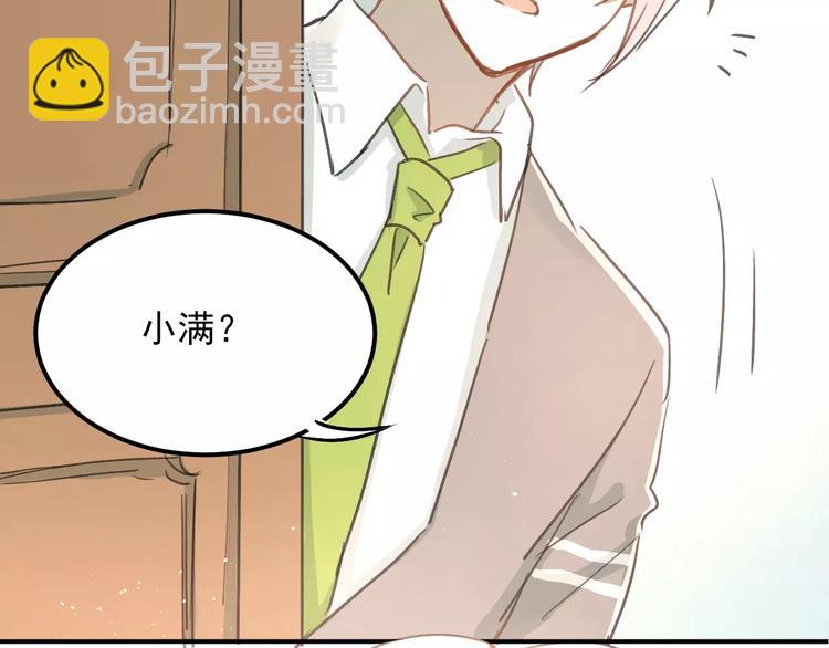 番外 性转世界(1/2)-第57话