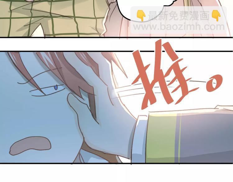 番外 性转世界(1/2)-第57话