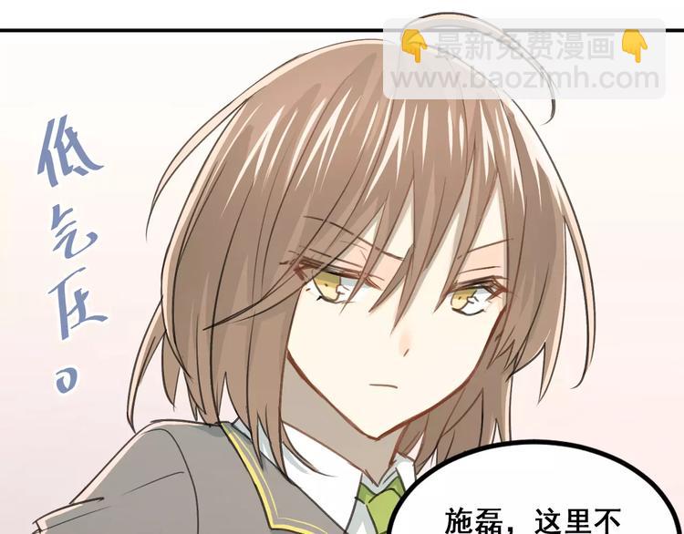 番外 性转世界(1/2)-第57话