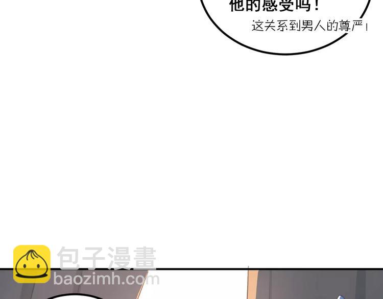 番外 性转世界(1/2)-第57话