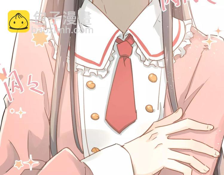 番外 性转世界(1/2)-第57话