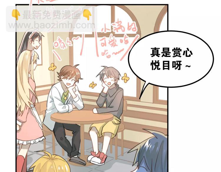 番外 性转世界(1/2)-第57话