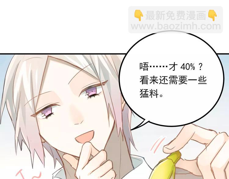 番外 性转世界(1/2)-第57话