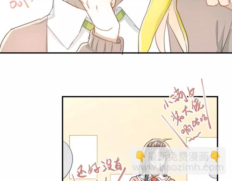 番外 性转世界(1/2)-第57话