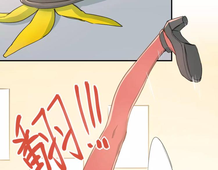 番外 性转世界(1/2)-第57话