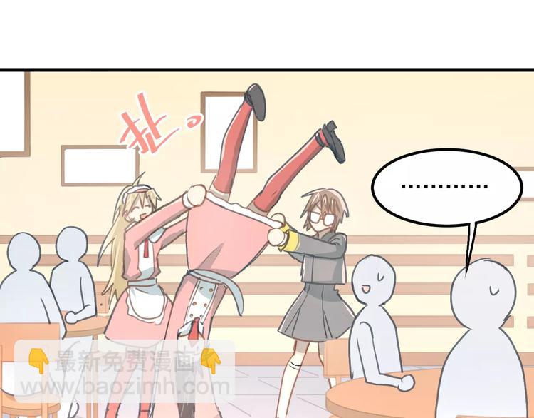 番外 性转世界(1/2)-第57话