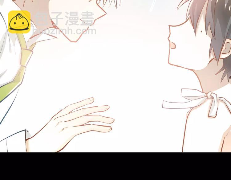 第55话 不一样的学长-第59话