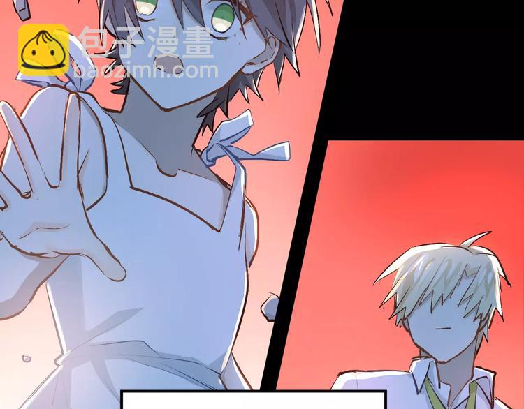 第55话 不一样的学长-第59话