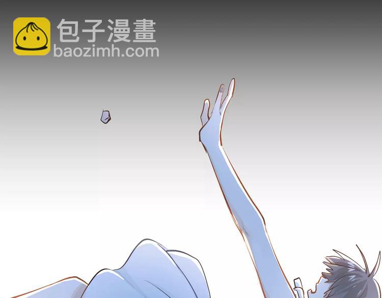 第55话 不一样的学长-第59话