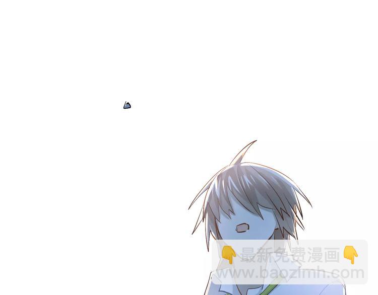 第55话 不一样的学长-第59话