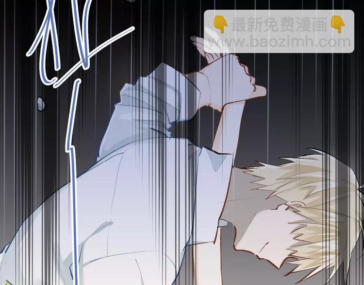 第55话 不一样的学长-第59话