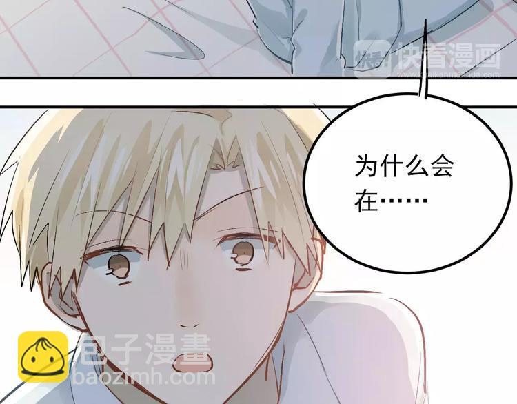 第55话 不一样的学长-第59话