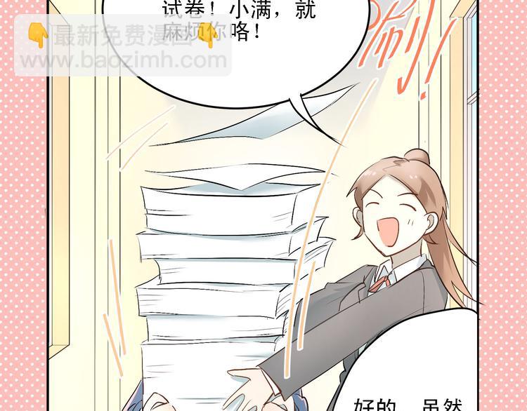 第6话 男厕所！？(1/2)-第7话