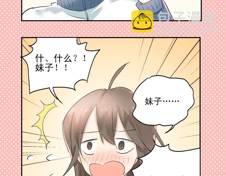 第6话 男厕所！？(1/2)-第7话