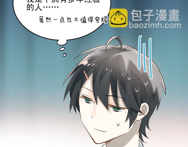 第6话 男厕所！？(1/2)-第7话