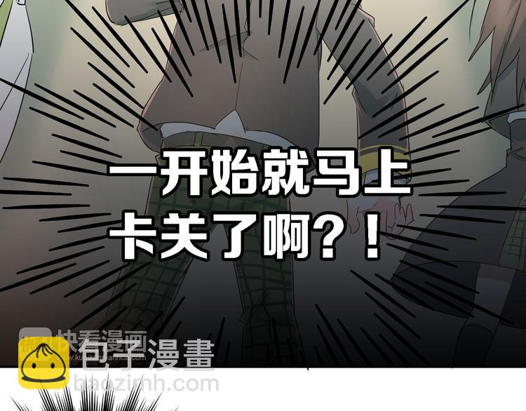 第6话 男厕所！？(1/2)-第7话