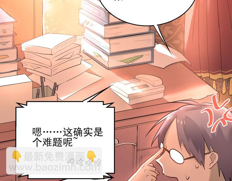 第6话 男厕所！？(1/2)-第7话