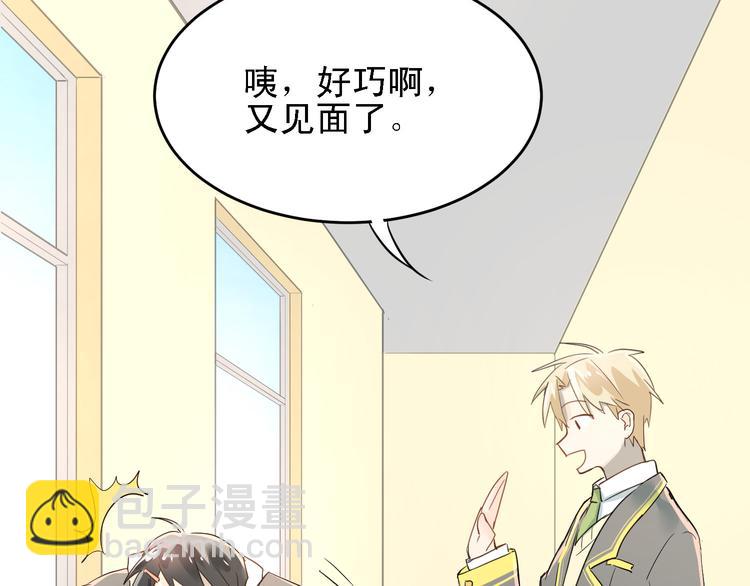 第6话 男厕所！？(1/2)-第7话