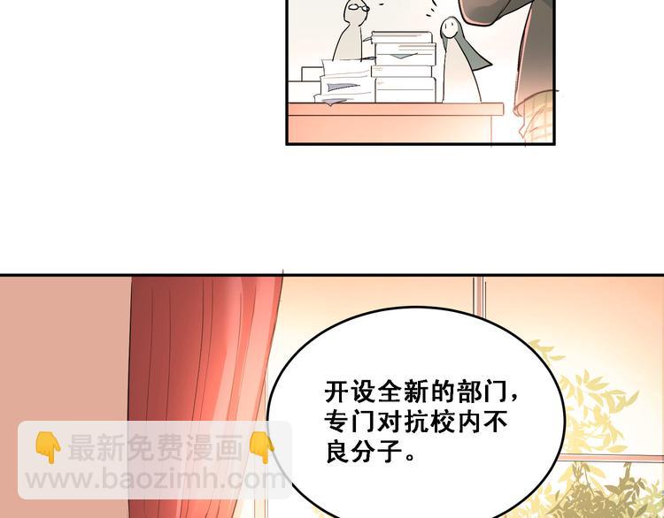 第6话 男厕所！？(1/2)-第7话