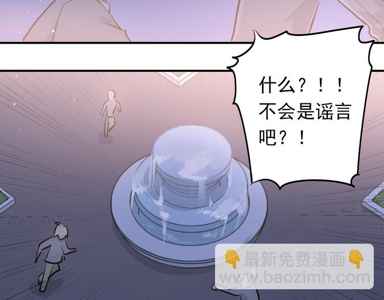 第57话 危机感-第61话