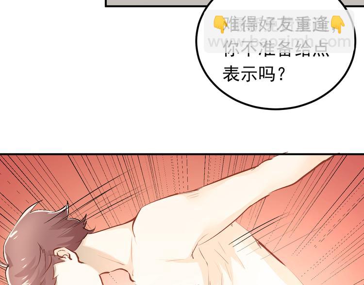 第57话 危机感-第61话