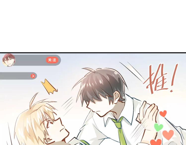 第61话 绯闻(1/2)-第65话