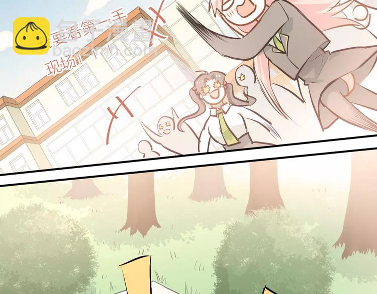 第61话 绯闻(1/2)-第65话