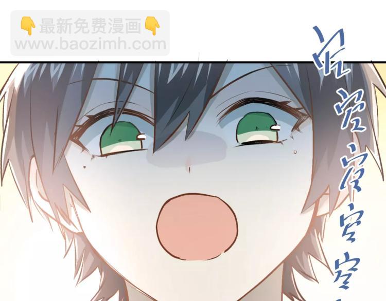 第61话 绯闻(1/2)-第65话