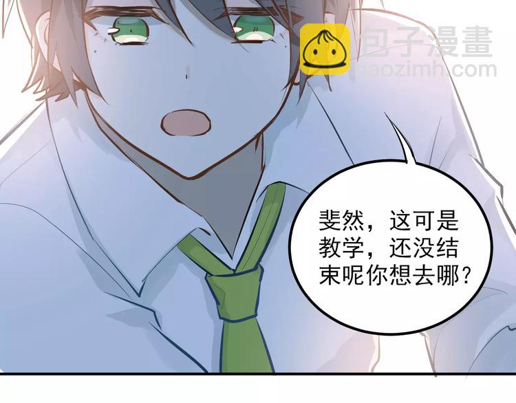 第61话 绯闻(1/2)-第65话