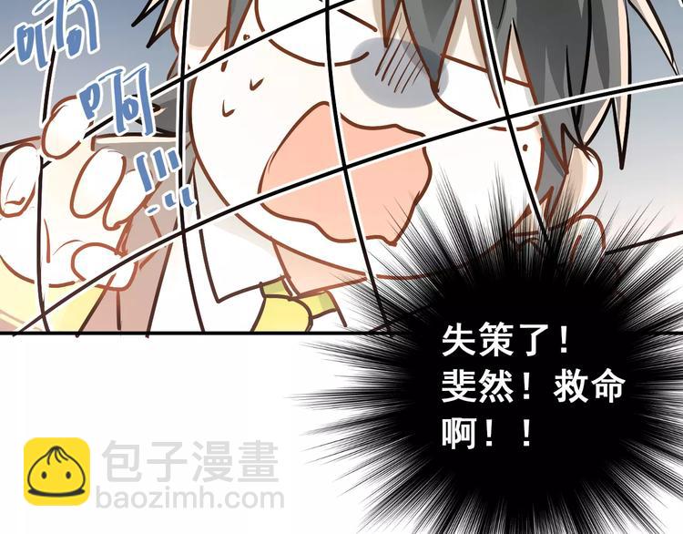 第63话 挺身而出(1/2)-第67话