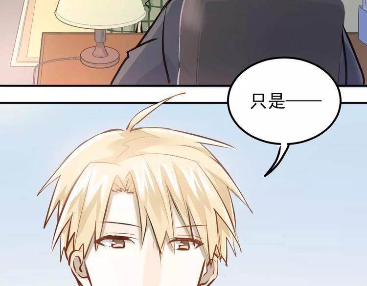 第63话 挺身而出(1/2)-第67话