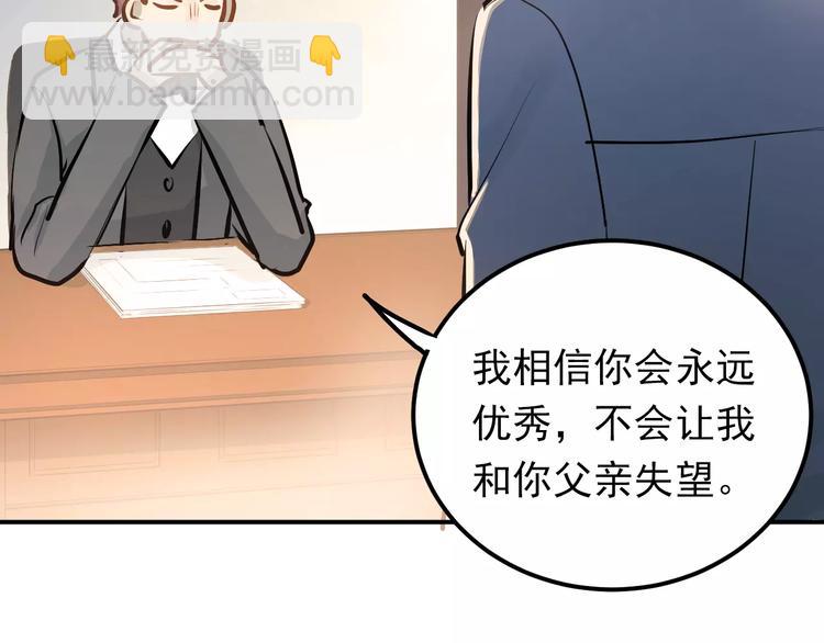 第63话 挺身而出(1/2)-第67话