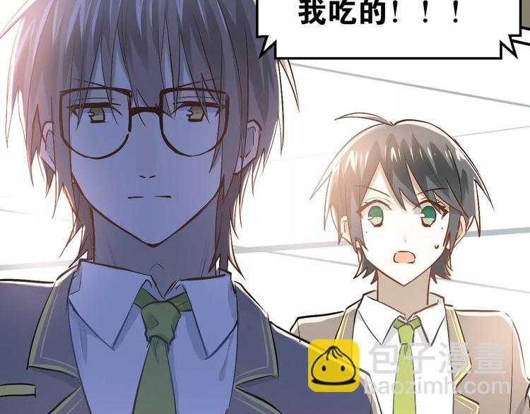 第63话 挺身而出(1/2)-第67话