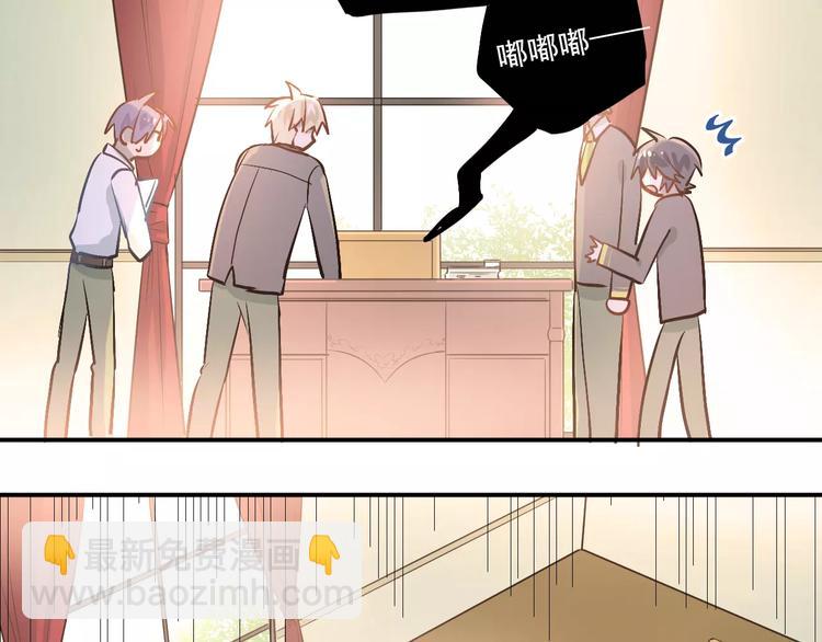 第63话 挺身而出(1/2)-第67话