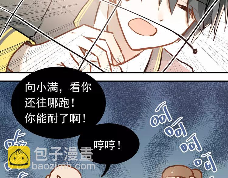 第63话 挺身而出(1/2)-第67话