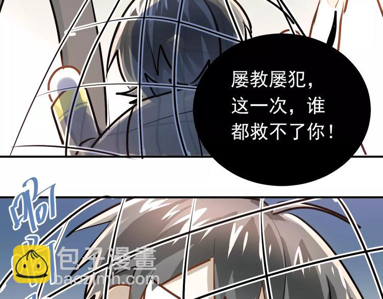 第63话 挺身而出(1/2)-第67话