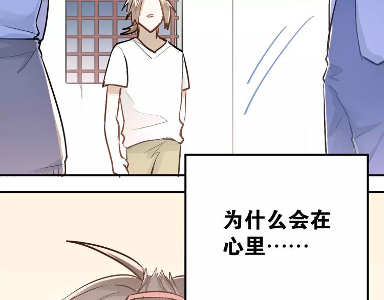 第67话 守夜(1/2)-第71话